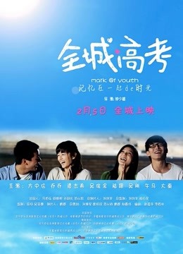 露脸版-福利姬-萌面学妹-印花交叉裙（1V,310M）